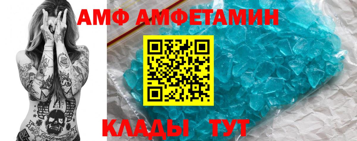 ГАШ  Cocaine  MDMA  Дербент  Вход с VPN  Конопля  МЕФ  