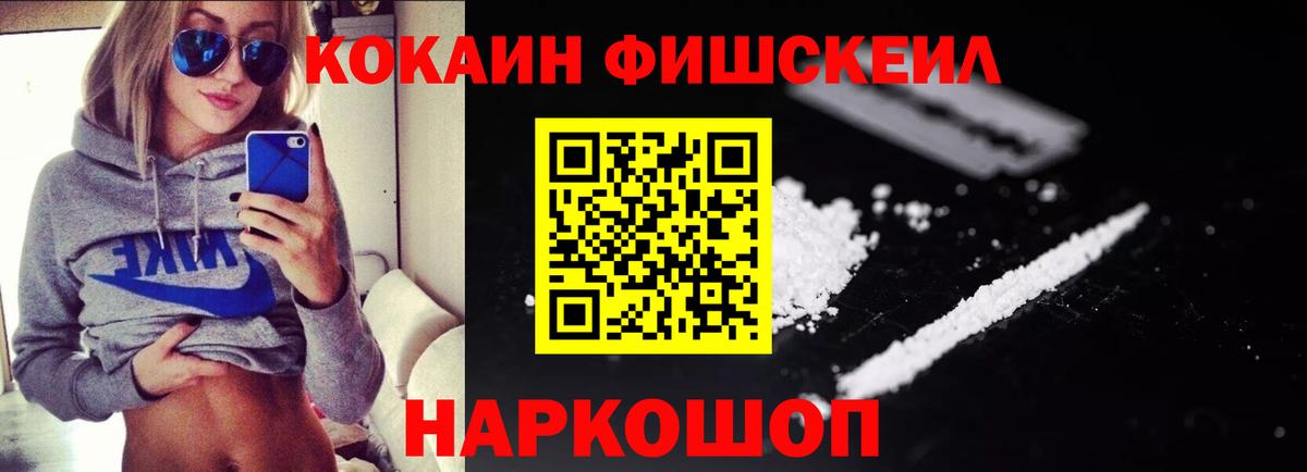 Cocaine Columbia Дербент