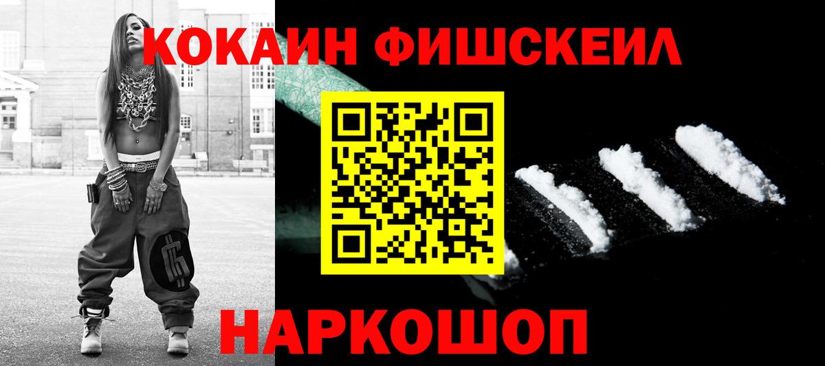 КОКАИН  Вход с VPN  Дербент  КОКАИН 98%  КОКАИН 98% 