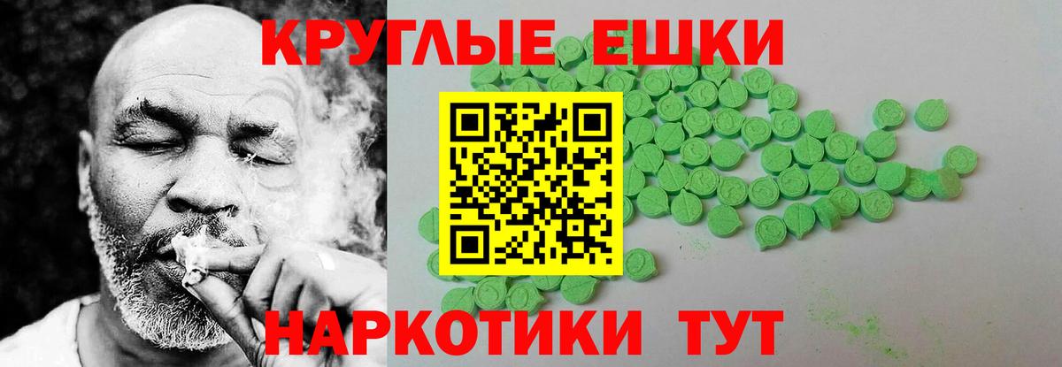 Экстази TESLA Дербент