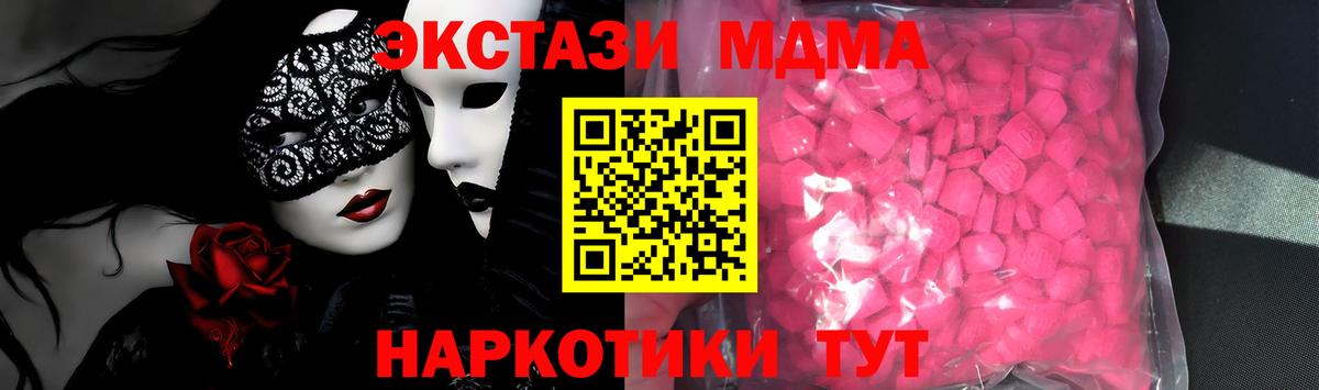 Ecstasy Punisher  Экстази  Вход с VPN  Дербент  ЭКСТАЗИ 250 мг 