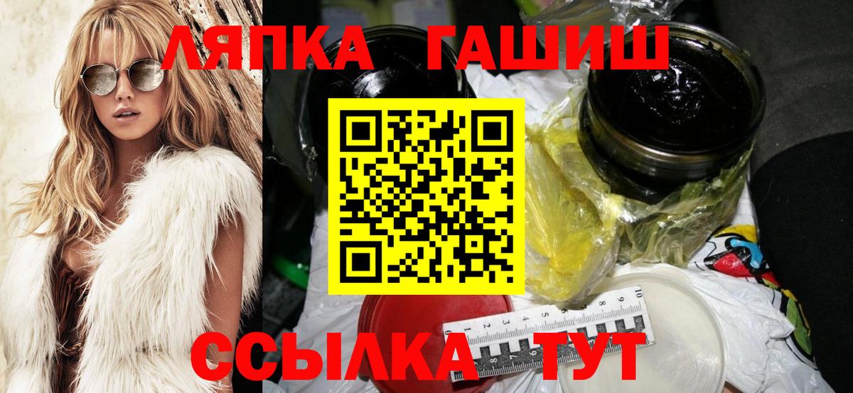 Гашиш ice o lator  Вход с VPN  Дербент  ГАШИШ гарик 