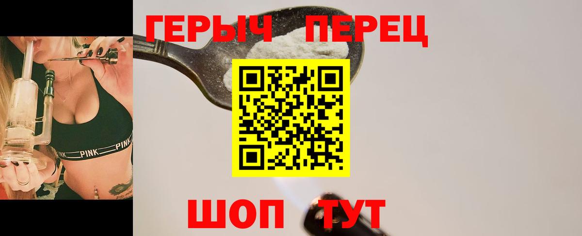 Дербент  Героин  Вход с VPN  Героин Афган 
