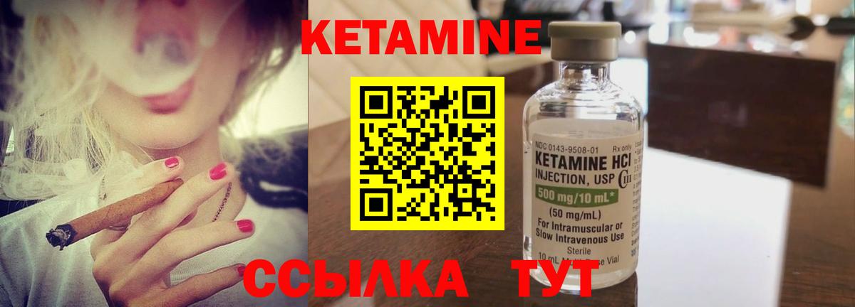 Дербент  Кетамин ketamine  Вход с VPN 