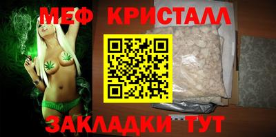 MDMA Premium VHQ Ливны