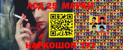 гидропоника Лесосибирск