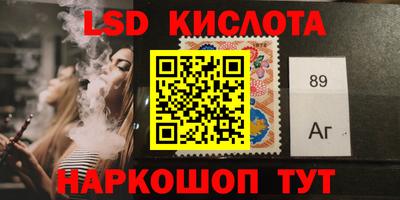 гидропоника Лесосибирск
