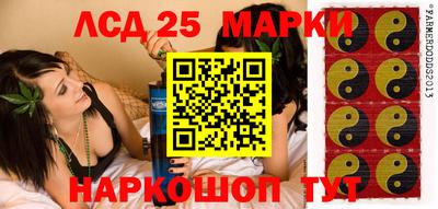 гидропоника Лесосибирск