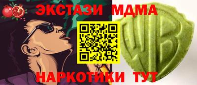 MDMA Premium VHQ Ливны
