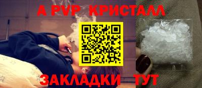 гидропоника Лесосибирск