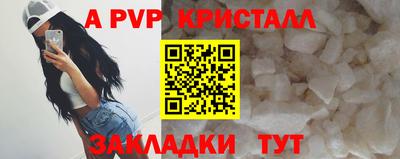 гидропоника Лесосибирск