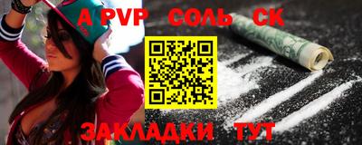 гидропоника Лесосибирск