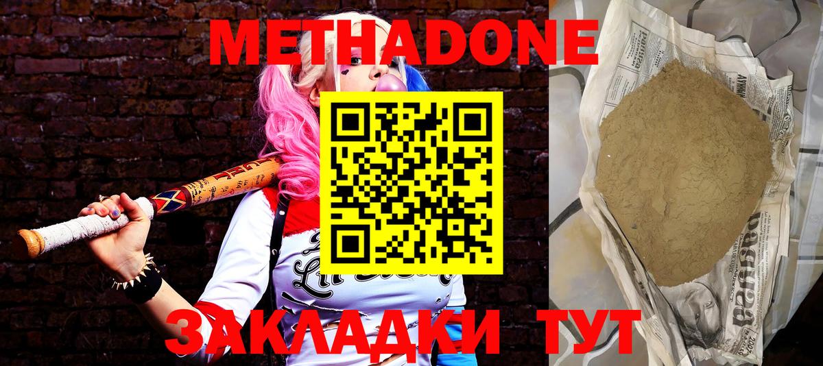 Дербент  гидра tor  дарк нет клад  МЕТАДОН methadone  Вход с VPN 