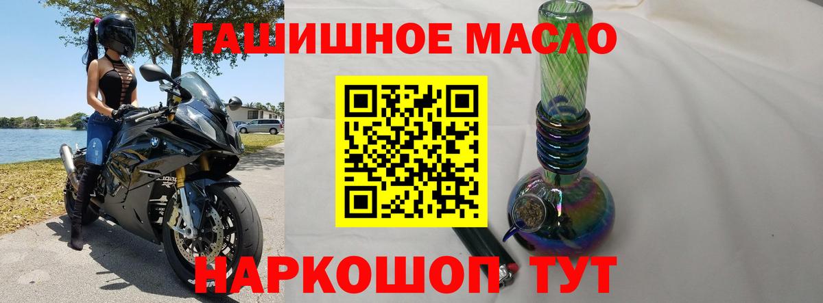 ТГК концентрат Дербент
