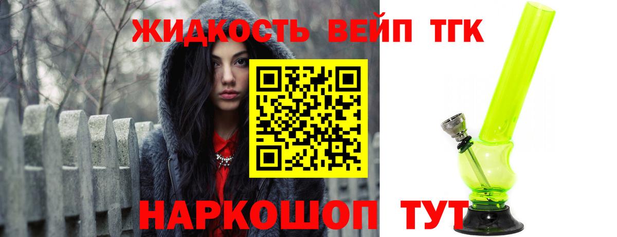 Дербент  ТГК Wax  что такое   Вход с VPN 