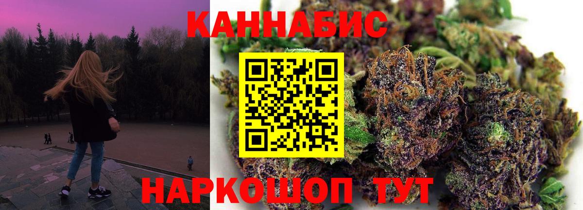 Бошки марихуана конопля  Конопля тримм  МАРИХУАНА MAZAR  Дербент  Вход с VPN 