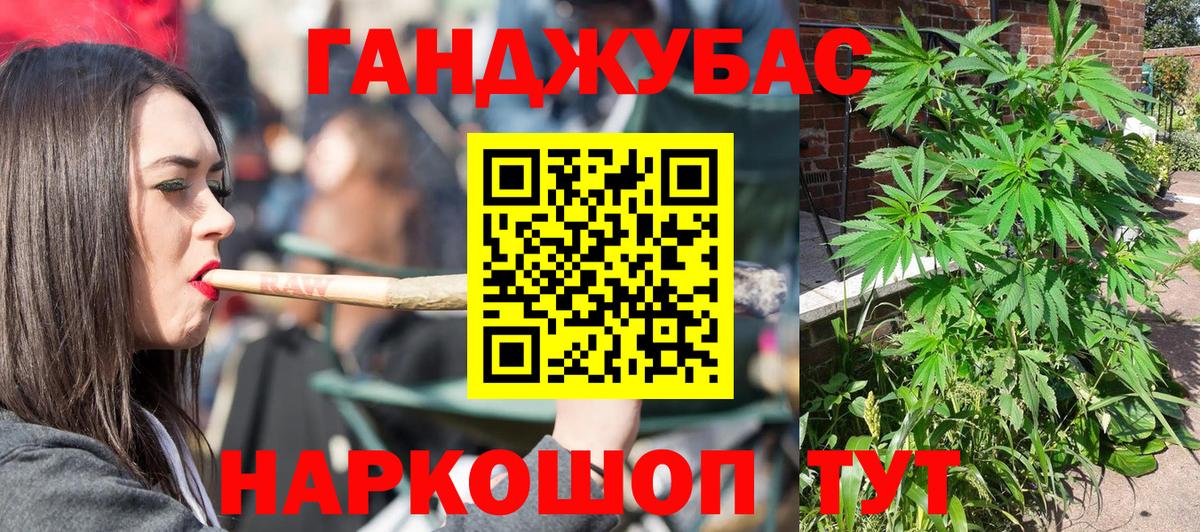 МАРИХУАНА OG Kush Дербент